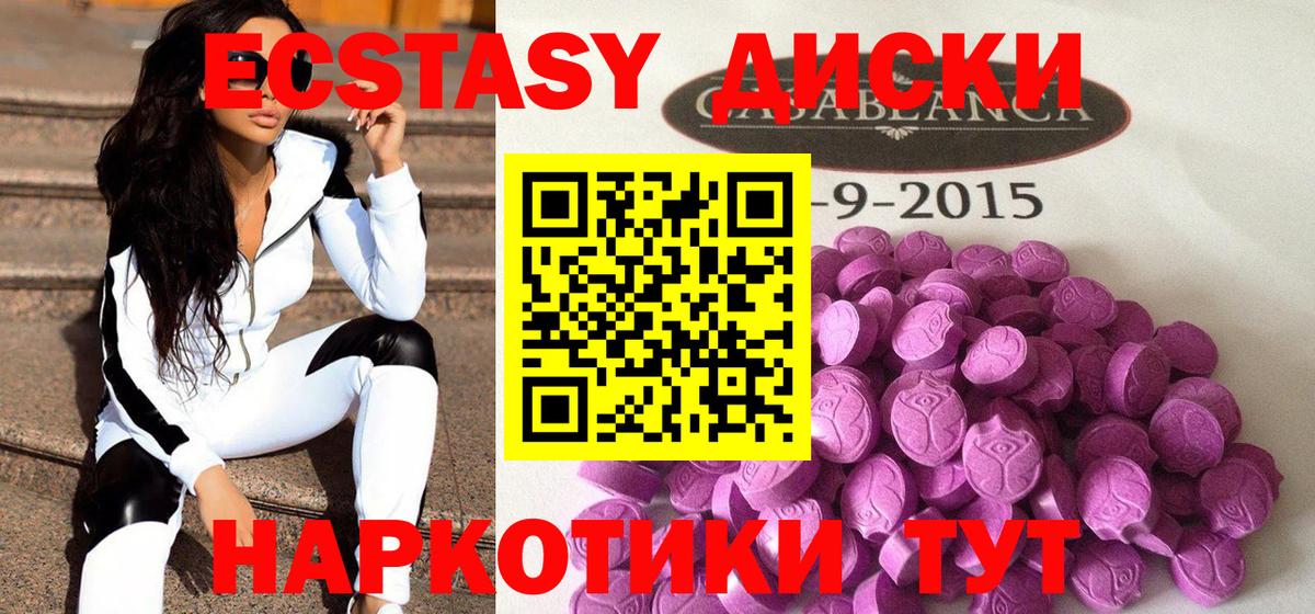 Ecstasy louis Vuitton  Вход с VPN  наркота  Будённовск  Ecstasy 