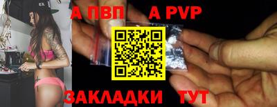 крисы Туймазы