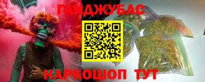 дистиллят марихуана Тулун