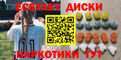 дистиллят марихуана Тулун