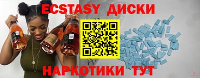 дистиллят марихуана Тулун