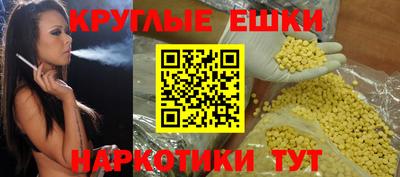 гашишное масло Уссурийск
