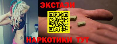 дистиллят марихуана Тулун