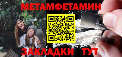 крисы Туймазы