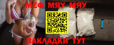 крисы Туймазы