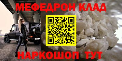 гашишное масло Уссурийск