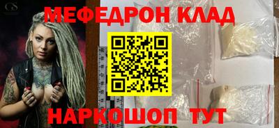 крисы Туймазы