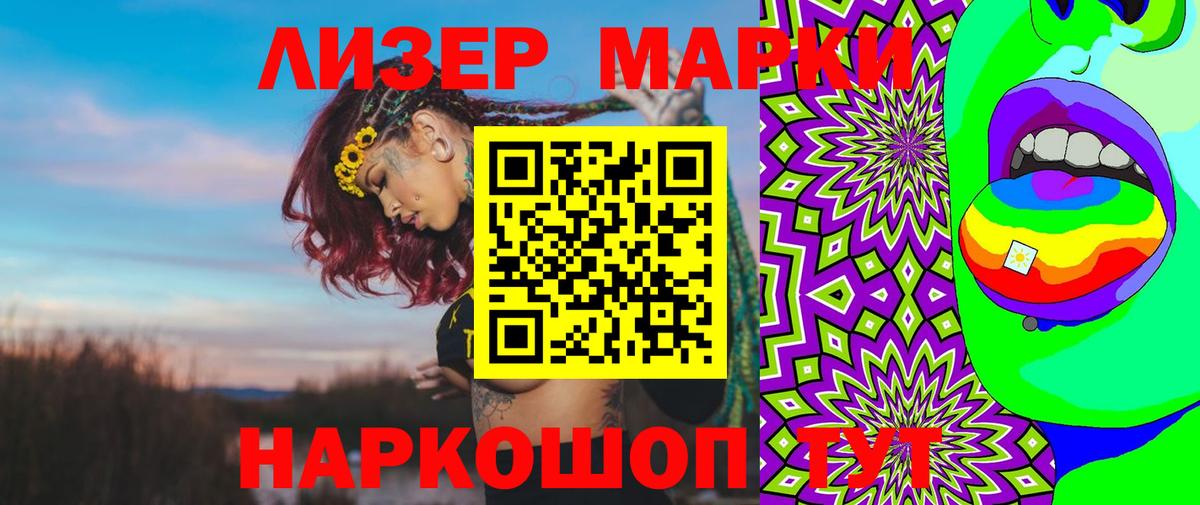 Лсд 25 экстази ecstasy Будённовск