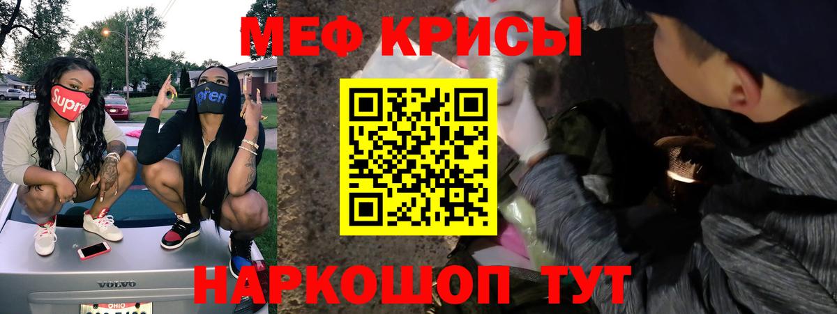 Будённовск  Мефедрон VHQ  Вход с VPN  что такое   МЕФ VHQ  Меф 