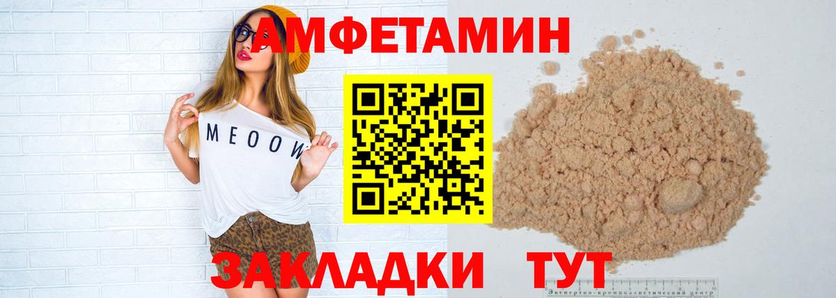 Метамфетамин пудра  Вход с VPN  Будённовск 